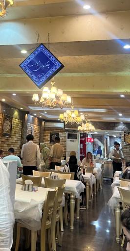 عکس چلوکباب اطمینان