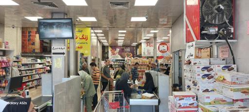 عکس هایپر موذنی