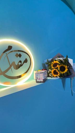 عکس آموزشگاه خیاطی مقدم 