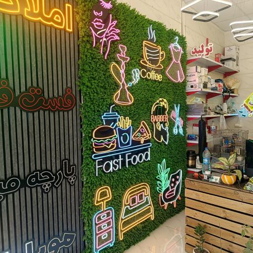 عکس تابلوسازی آریایی