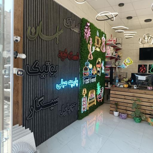 عکس تابلوسازی آریایی