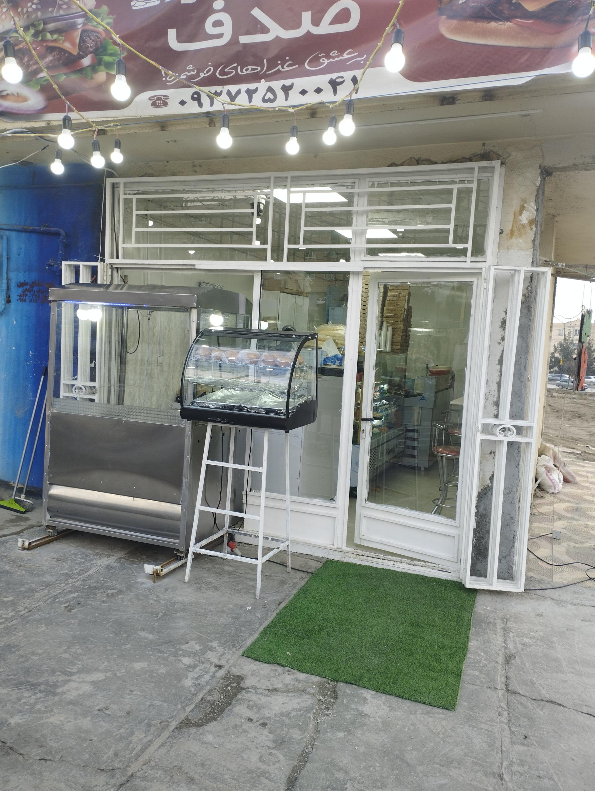 عکس فست فود صدف