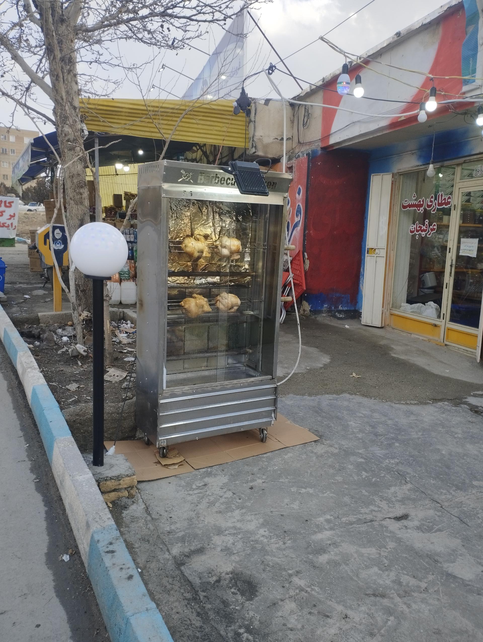 عکس فست فود صدف