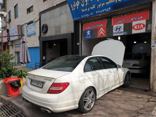 عکس خدمات فنی مهندسی علی میرقاسمی