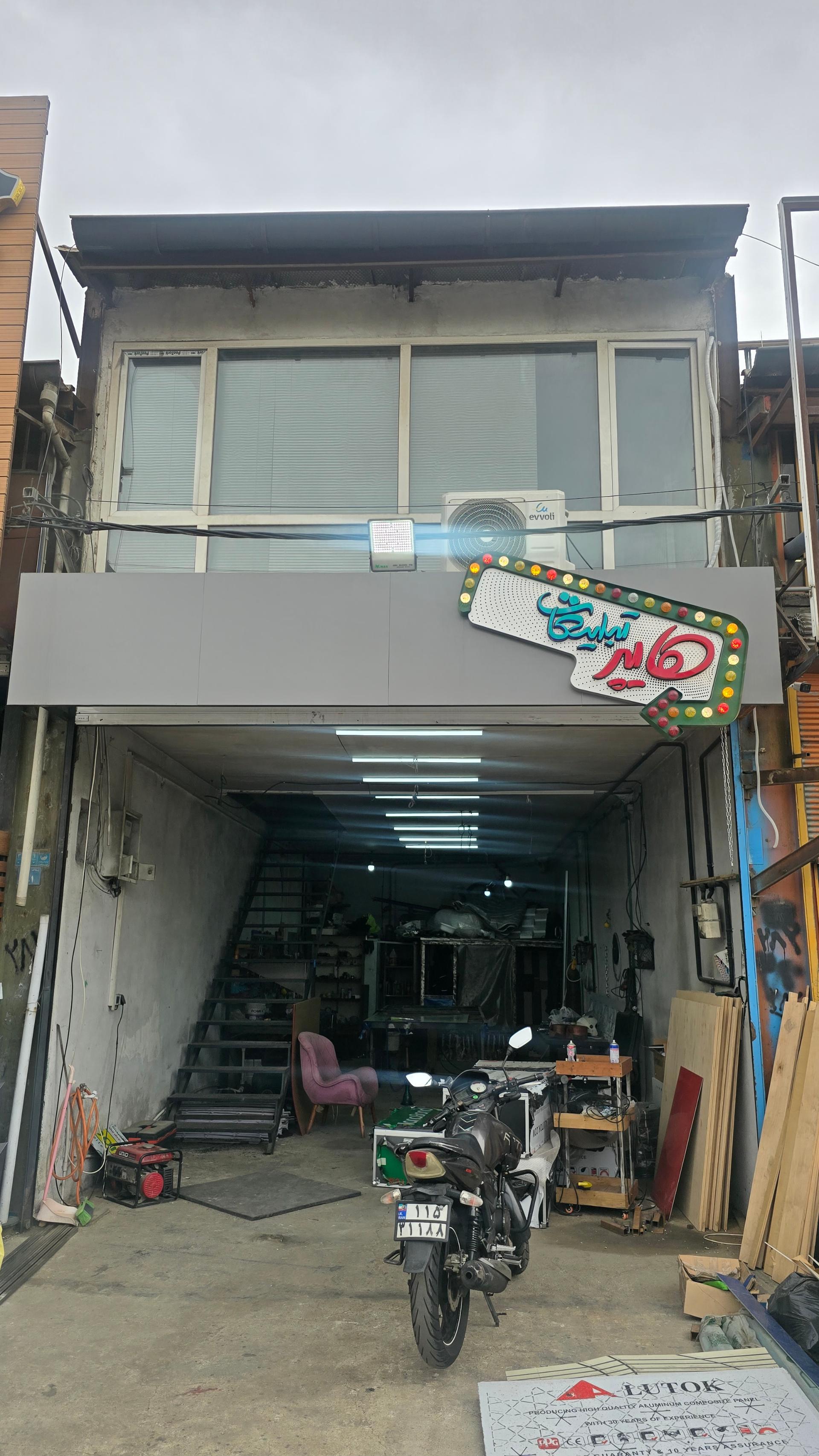 عکس هایپر تبلیغات 