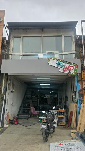 عکس هایپر تبلیغات 