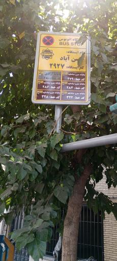 عکس حسن آباد