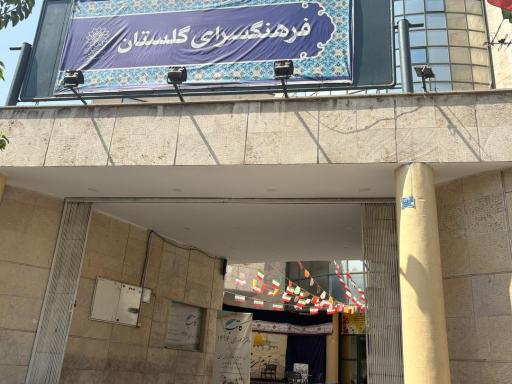 عکس دفتر ترجمه رسمی ۱۴۹۶ کاتب