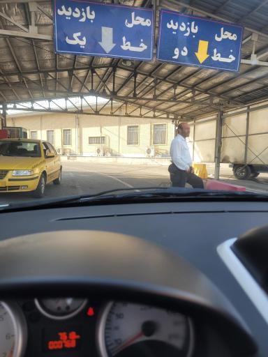 عکس مرکز تعویض پلاک الغدیر