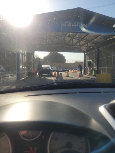 عکس مرکز تعویض پلاک الغدیر