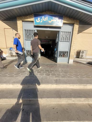 عکس مرکز تعویض پلاک الغدیر