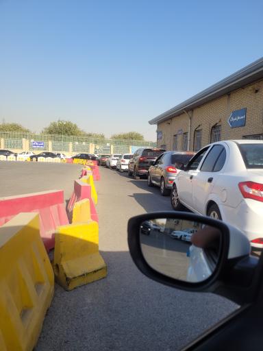 عکس مرکز تعویض پلاک الغدیر