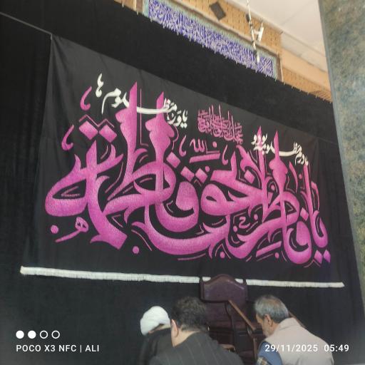 عکس مسجد امام ‌حسن‌ مجتبی