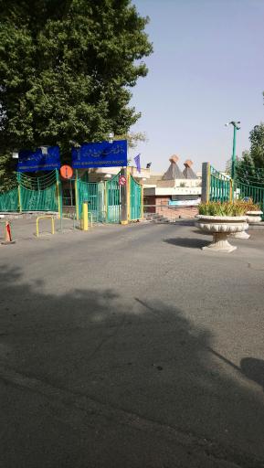 مرکز آموزش و دانشگاه صنعت هواپیمایی کشوری