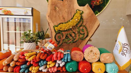 عکس فرآورده های گوشتی وردسکو