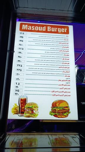 عکس کافه برگر مسعود