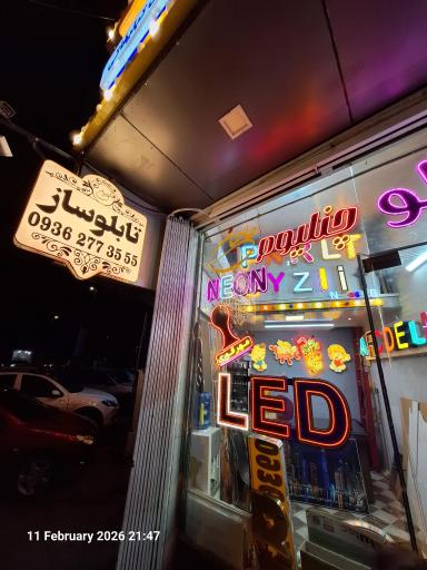 عکس تابلو سازی حاجیان