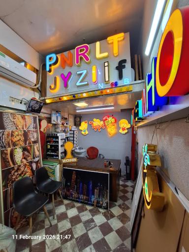 عکس تابلو سازی حاجیان