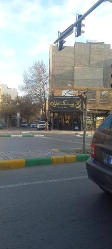 عکس پوشاک فرهنگ خانواده