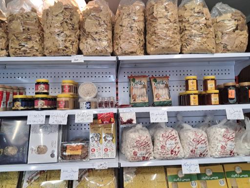 عکس فروشگاه مواد غذایی نبات خَش