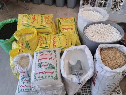 عکس فروشگاه مواد غذایی نبات خَش