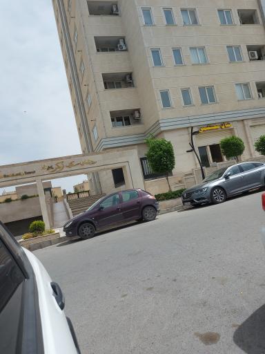 عکس برج تجاری مسکونی نرگس