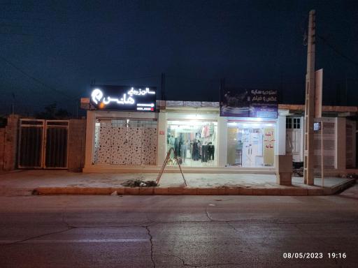 عکس سالن زیبایی هانس