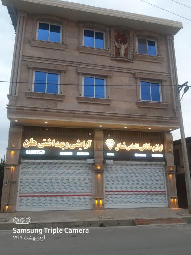 عکس لوازم خانگی الماس شمال