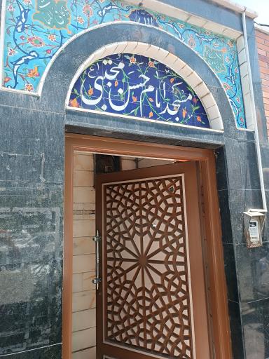 عکس مسجد امام ‌حسن‌ مجتبی