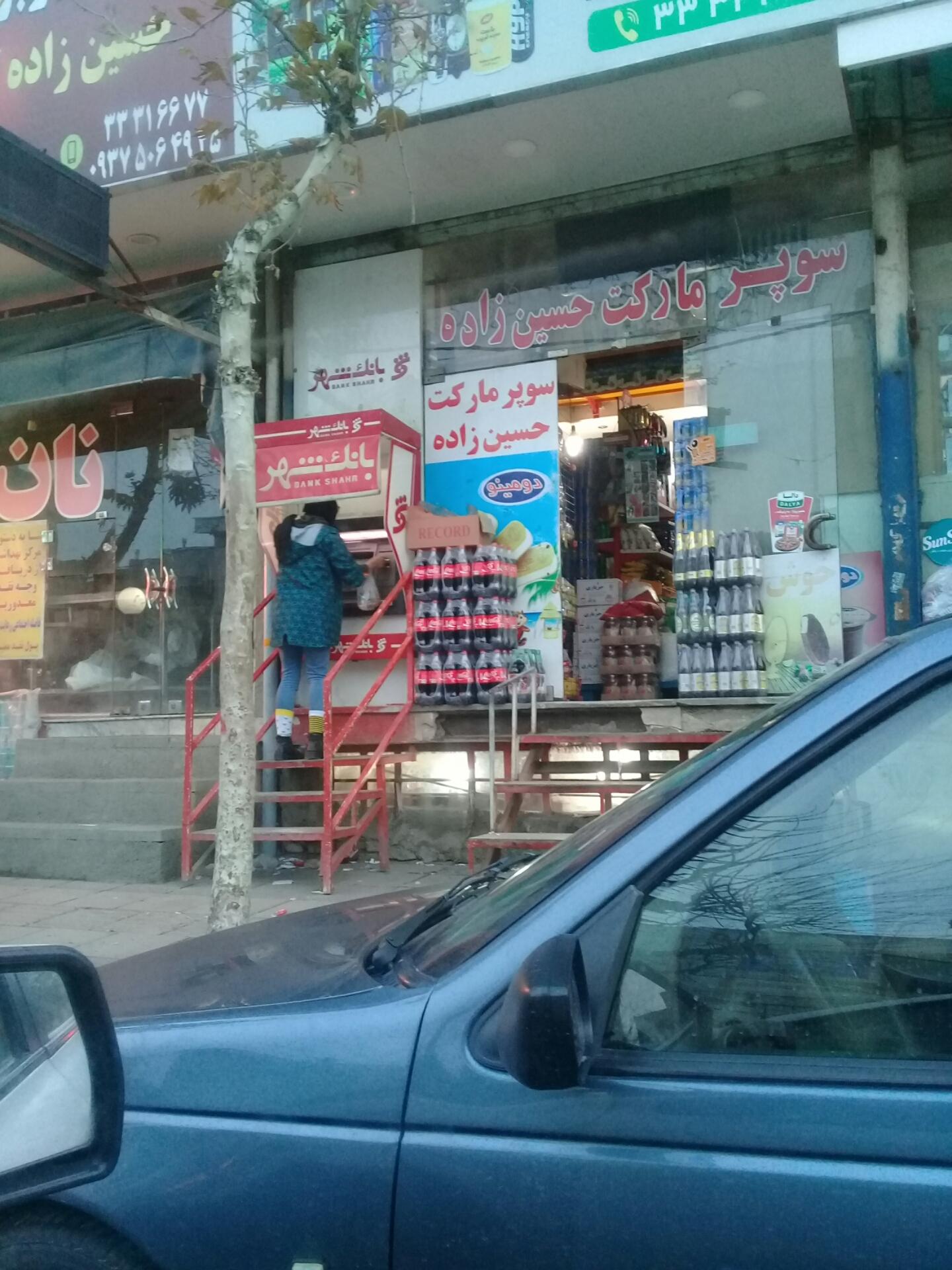 عکس خودپرداز بانک شهر