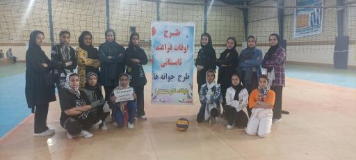 عکس آکادمی والیبال ستاره ساز ( بانوان) شعبه ۱
