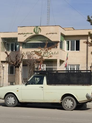 عکس اداره منابع طبیعی آبخیر داری شهرستان ارومیه