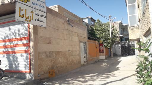 عکس آموزشگاه زبان  آریا و آریانا