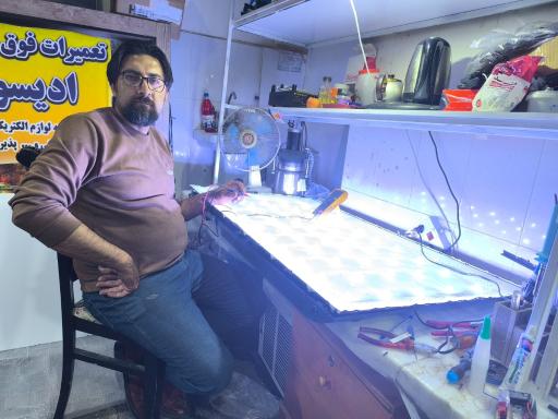 عکس تعمیرات لوازم خانگی ادیسون