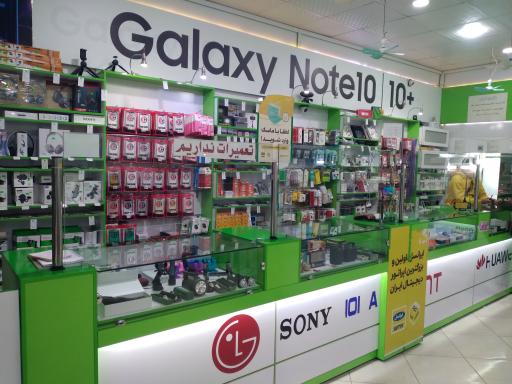 فروشگاه موبایل سبز