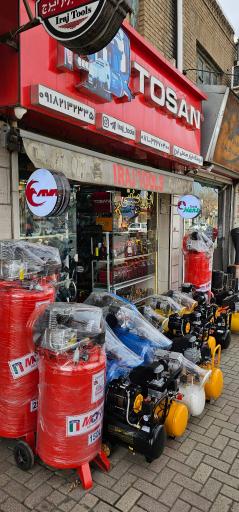 عکس ابزار صنعتی ایرج