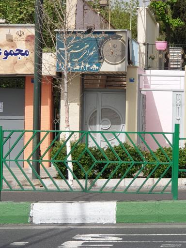 عکس سالن ورزشی شهدای هفتم تیر