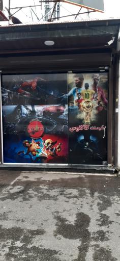 عکس گیم نت کاکتوس