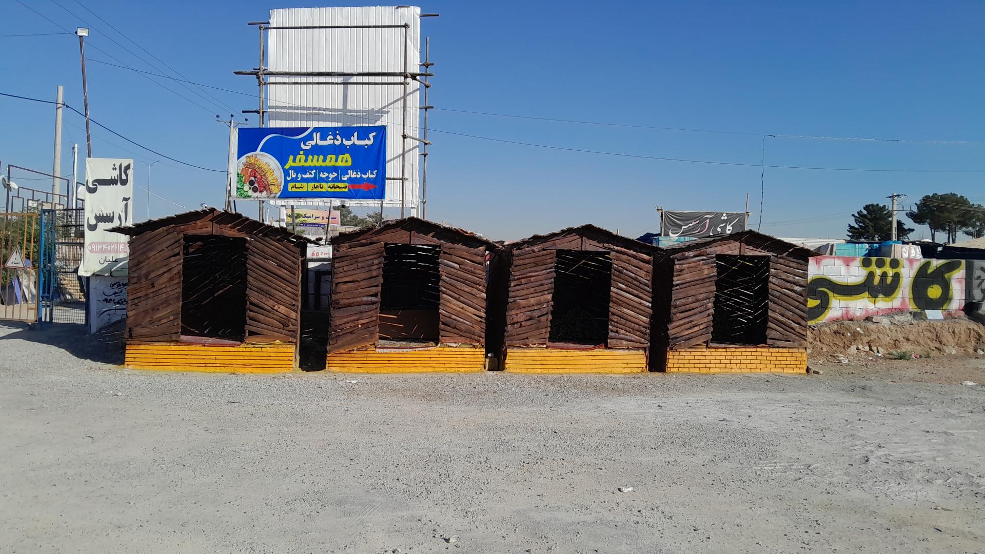 عکس کافه همسفر