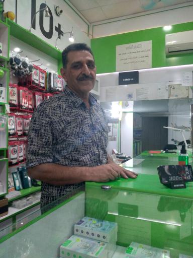 عکس فروشگاه موبایل سبز