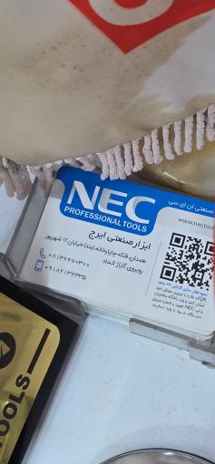 عکس ابزار صنعتی ایرج