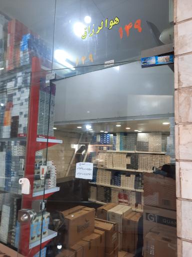 عکس دخانیات سیگارباز