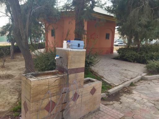 عکس آبخوری بوستان کارمند