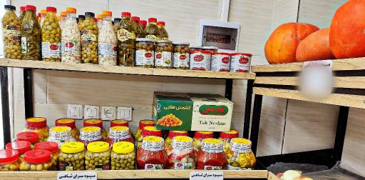 عکس میوه سرای شاهی