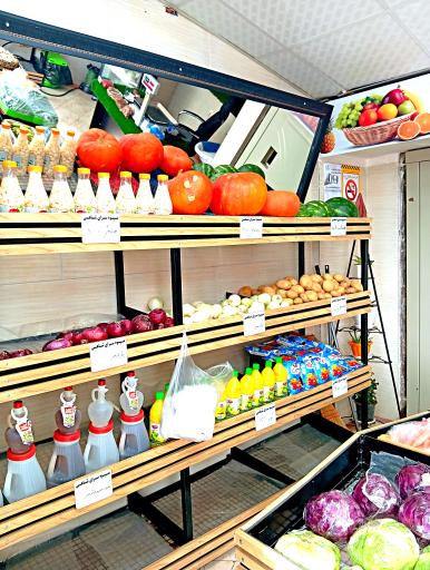 عکس میوه سرای شاهی