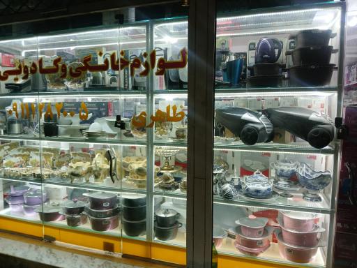 عکس ظاهری