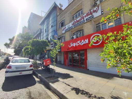 عکس افق کوروش (مرزداران آریافر)