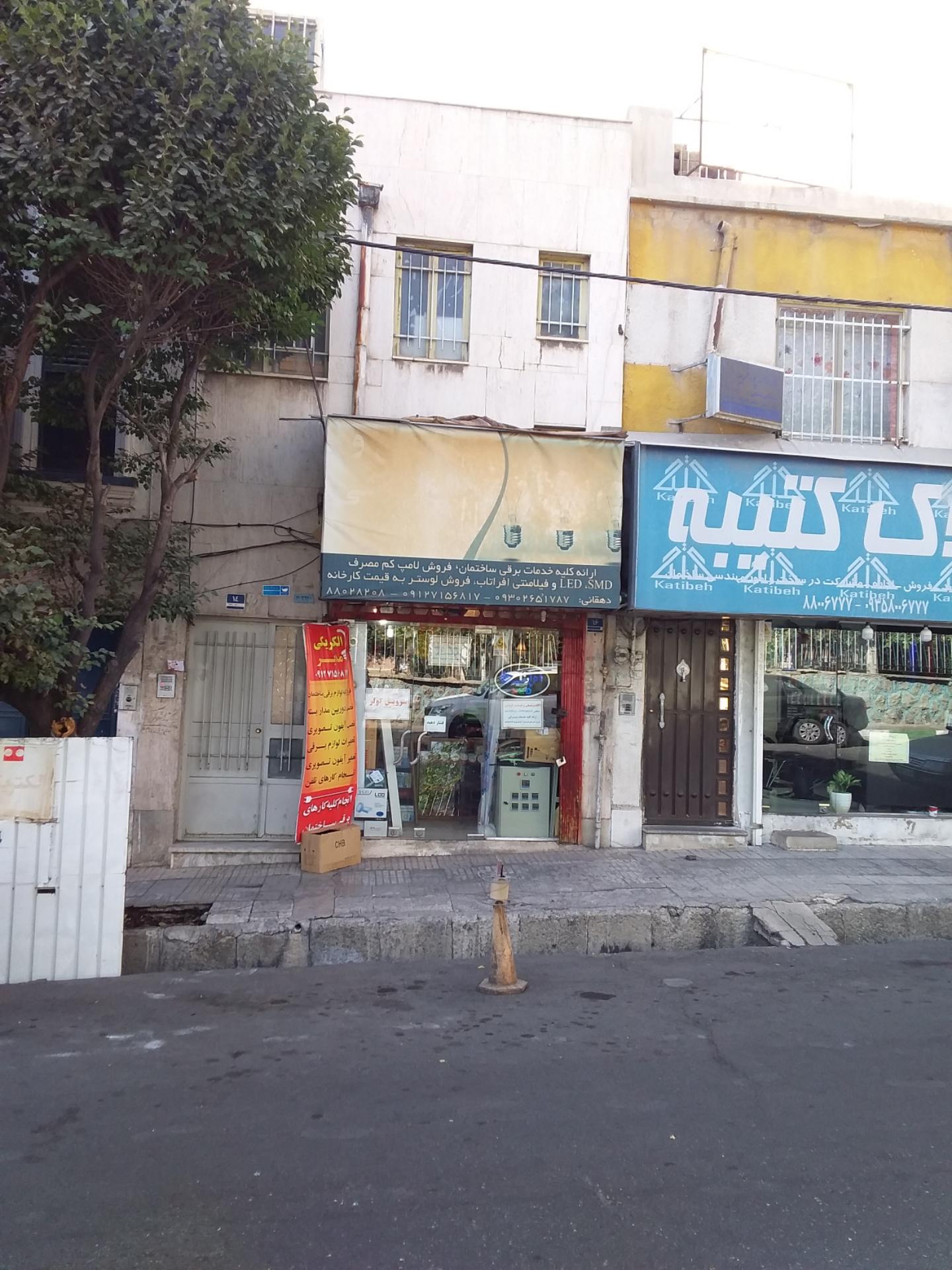 عکس الکتریکی مدبر