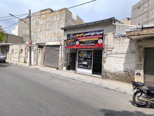 عکس تعمیرات لوازم خانگی ادیسون