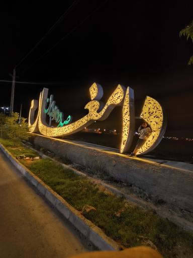 عکس دامغان